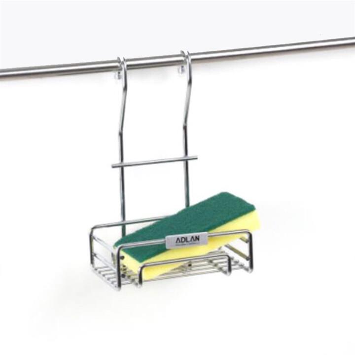 جااسکاجی کوچک آویز استیل آوین آدلان مدل AS920